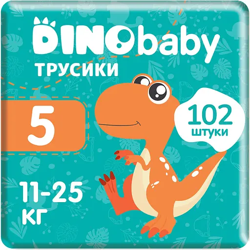 Набір підгузків-трусиків Dino Baby 5 (11-25 кг) 102 шт. (3 уп. по 34 шт.) - фото 1