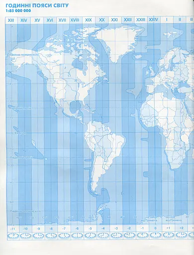 Географія 11 клас. Географічний простір Землі. Контурні карти - фото 2