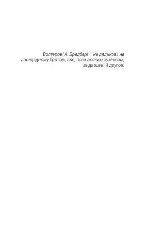 Кульбабове вино - фото 2