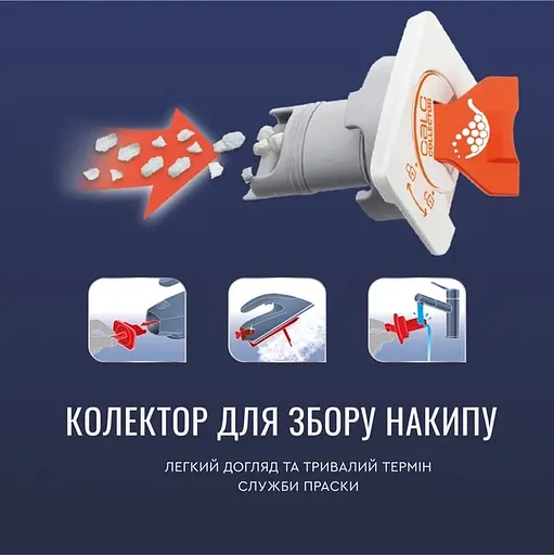 Праска Tefal TurboPro Anti-Calc біло-бежевий (FV5697E1) - фото 3