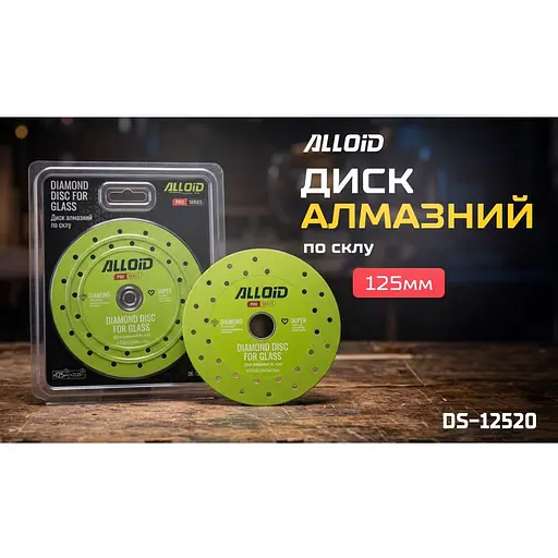 Диск алмазний по склу Alloid Building Tools 125 мм (DS-12520) - фото 6