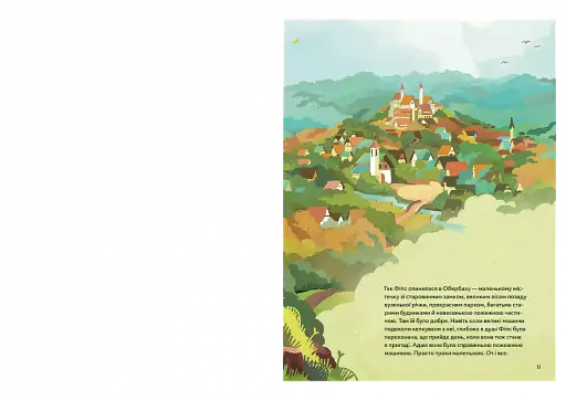 Пригоди машин - фото 8