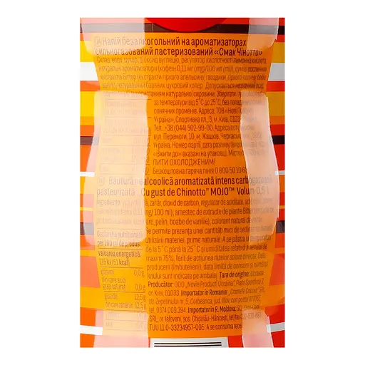 Напій безалкогольний Mojo Чінотто сильногазований 0.5 л (951017) - фото 3