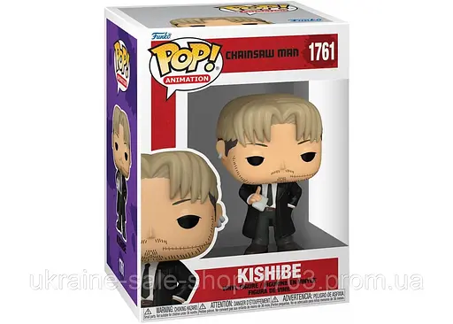 Фигурка Funko Pop Человек бензопила Кишиби Chainsaw Man Kishibe 10 см FP CM K 1761 - фото 3