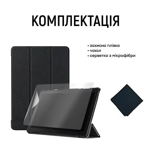 Чохол-книжка Airon Premium для Lenovo Tab P10 TB-X705 (4822352781025) - фото 9