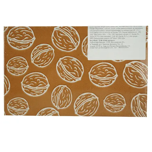 Печенье скорлупы La Sofi Орешки классические 450 г - фото 4