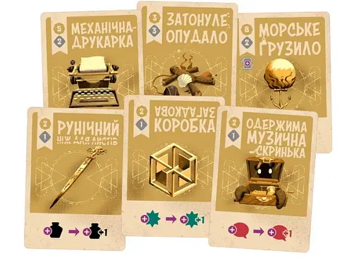 Настольная игра Geekach Games Космоспрут (Cosmoctopus) (укр.) (GKCH171ct) - фото 8