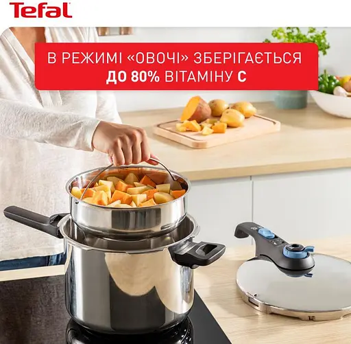 Скороварка Tefal Secure Trendy (P2584401) - фото 4