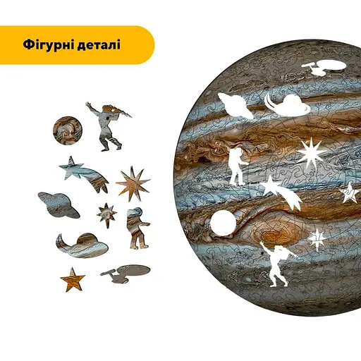 Пазл деревянный Таинственный Юпитер, А4, Деревянная коробка 100 элементов - фото 3