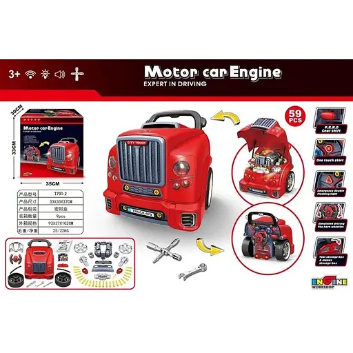 Детский автотренажер "Юный автомеханик" A001-1-2 с набором инструментов (59 деталей), звук, свет, красный - фото 4