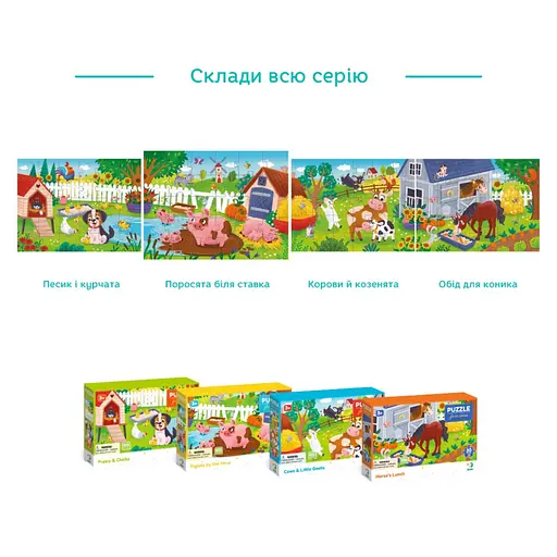 Детский пазл "Поросята у пруда" DoDo Toys 300682, 30 элементов - фото 6