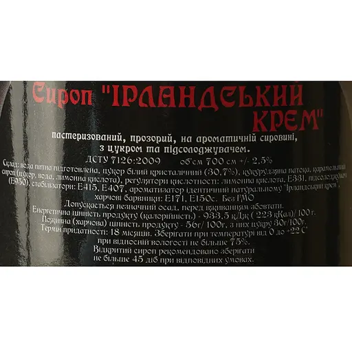 Сироп Red&Black Ирландский Крем 0.7 л - фото 6
