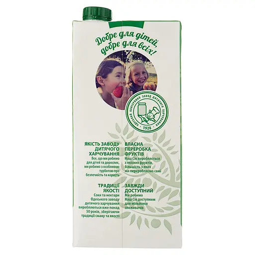 Уценка. Сок Наш Сік Яблочно-персиковый с мякотью 950 мл (913809) - фото 2