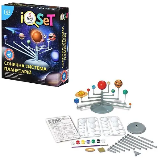 Науковий набір Same Toy Сонячна система Планетарій (2135Ut)