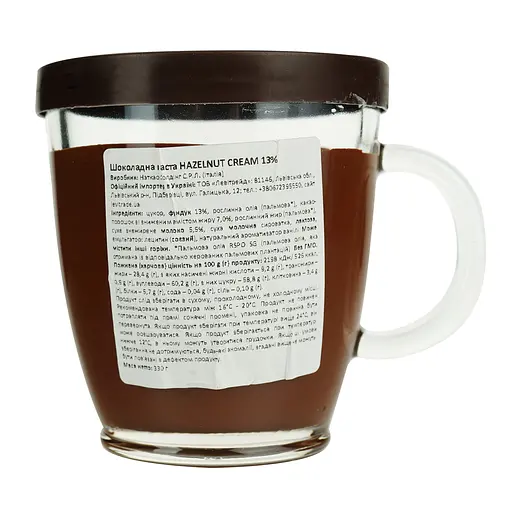 Шоколадна паста Nutkao в горнятку класична 330 г - фото 2