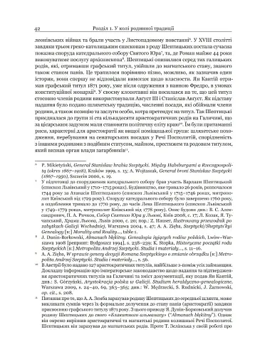 Два світи - фото 3