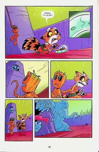 Ракета і Ґрут. Жахливі оповідки - фото 11