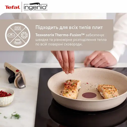 Набор сковород Tefal Ingenio Delight 3 предметы алюминий бакелит - фото 8