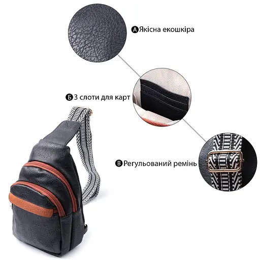 Женская сумка Vintage через плечо с отверстием для наушников из экокожи 17х27х6.5 см sum0026978 - фото 4