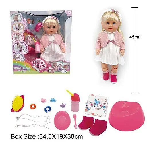 Пупс інтерактивний, BLS024L, 45 см, з аксесуарами, плаче сльозами, п’є з пляшки, ходить на горщик - фото 2