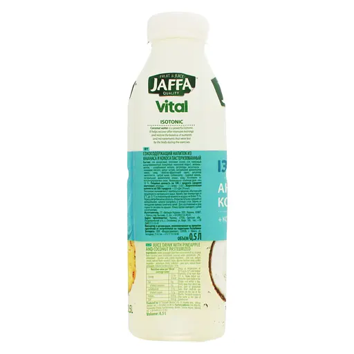 Упаковка сокового напитка Jaffa Vital Isotonic Ананас-Кокос 6 л (0.5 л х 12 шт.) - фото 3