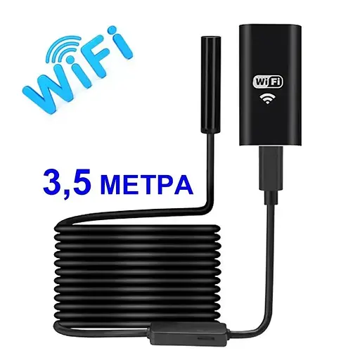 Эндоскоп для смартфона Kerui YPC99-3.5 м wifi беспроводной, мягкий кабель 8 мм диаметр - фото 4