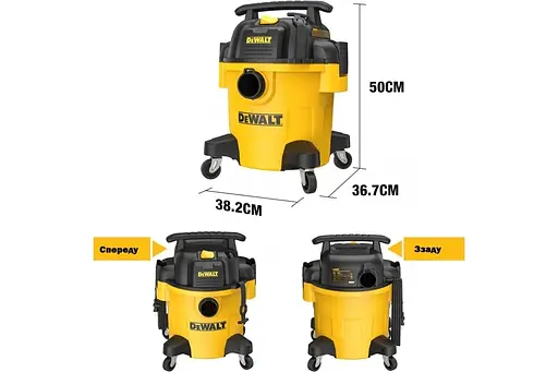 Пылесос профессиональный DeWalt 1050 Вт 15 кПа контейнер 20 л 62 кг - фото 2
