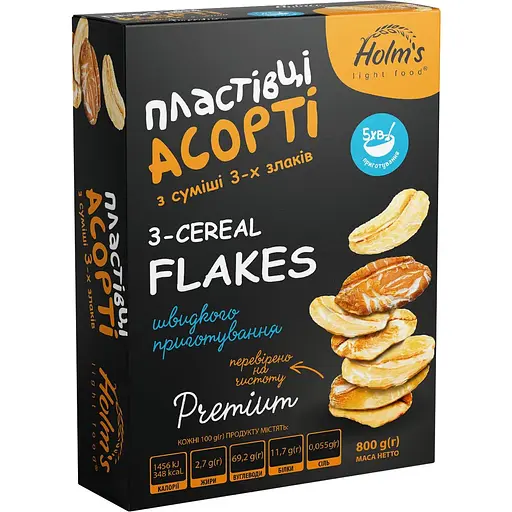Пластівці Holm's light food Асорті з суміші 3-х злаків 800 г