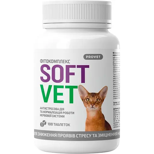 Фітокомплекс ProVET Softvet антистресова дія та нормалізації роботи нервової системи для котів 100 шт.