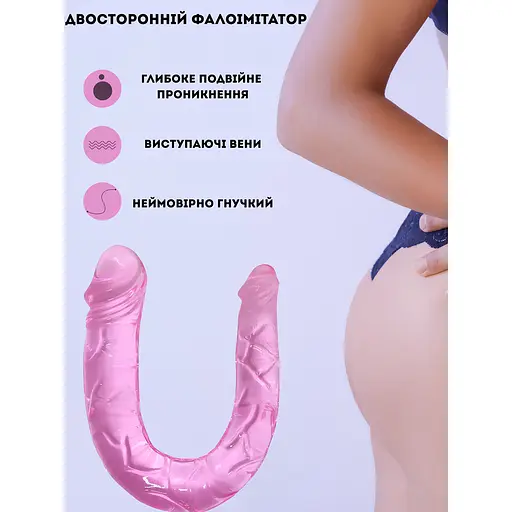Фалоімітатор Passion Double Dong двосторонній рожевий (4821002030378) - фото 3