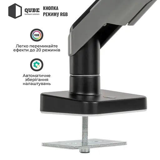 Кронштейн QUBE RGB4920G до 49" 20kg max RGB4920G - фото 9