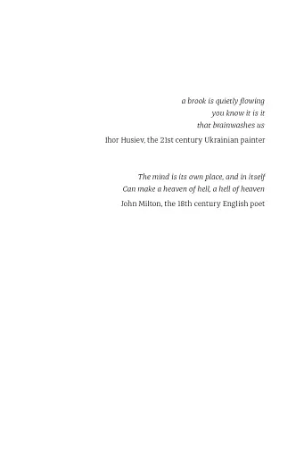 The War for reality. How to win in the world of fakes, truths and communities - фото 14