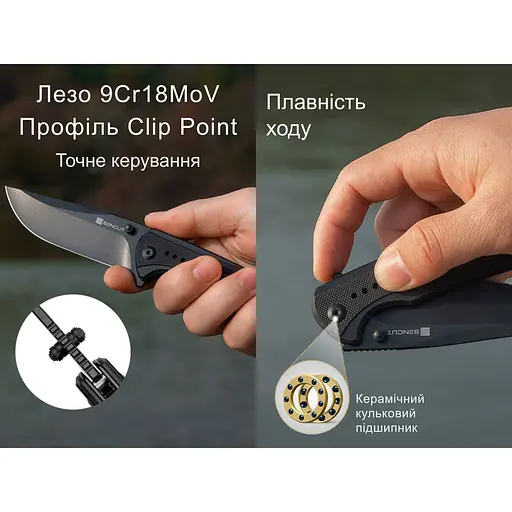 Нож складной Sencut Regnator S24057-1 - фото 16