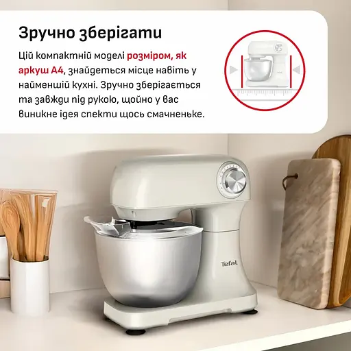 Миксер планетарный Tefal Bake Easy бежевый 500 Вт (QB140AF0) - фото 5