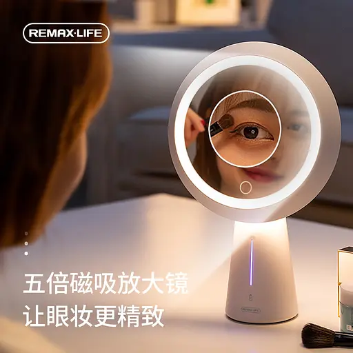 Зеркало Remax Life Mingyu Series LED Beauty Makeup RL-LT16 180 0mAh - фото 3