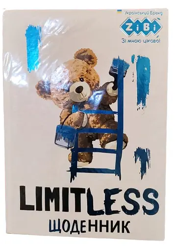 Щоденник Ведмідь, В5, 40 аркушів, ламінація, УФ-лак, Kids Line