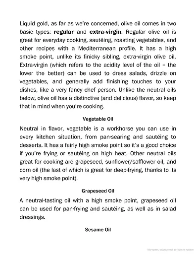 Tasty Ultimate Cookbook - фото 12