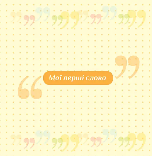 Альбом EVG 20sheet Baby collage Blue (20sheet Baby collage Blue w/box) - фото 14