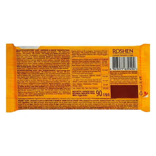 Шоколад молочний Roshen Lacmi полунична панакота 90 г (822444) - фото 2