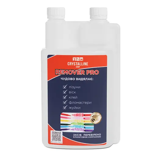 Средство для чистки и удаления фломастеров, воска и лизунов Crystalline shop Remover Pro 1 л