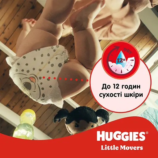 Підгузки Huggies Littie Movers розмір 6 15-30 кг 34 шт. - фото 8
