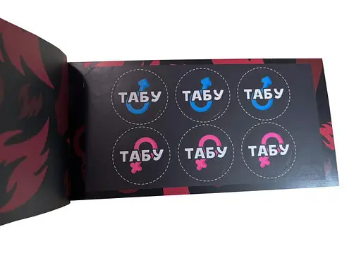 Чекова книжка Секс бажань. Новий рівень (укр.) (ВР_ЧКСНР) - фото 13