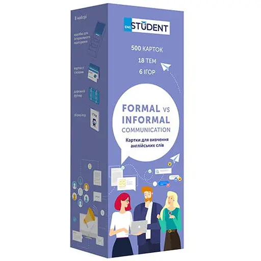 Настільна гра English Student Картки для вивчення англійської мови English Student Formal&Informal Communication (укр.) (591225925) - фото 1