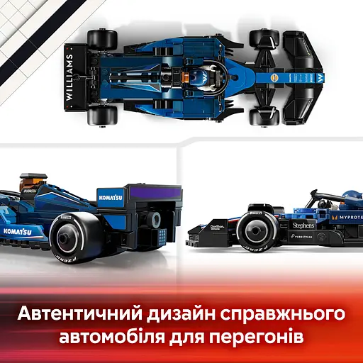 Конструктор LEGO Speed ​​Champions Автомобиль для гонки F1 Williams Racing FW46, 263 детали (77249) - фото 13