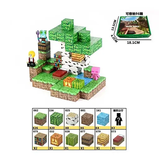 Конструктор магнітний Minecraft, LZCK065, 76 деталей, 18x14x5 см