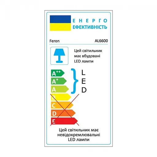 Светильник светодиодный Feron AL6600 белый 70W (40282) - фото 4