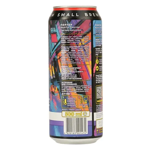 Пиво Volynski Browar Porter темное нефильтрованное 5.8% 0.5 л ж/б - фото 3
