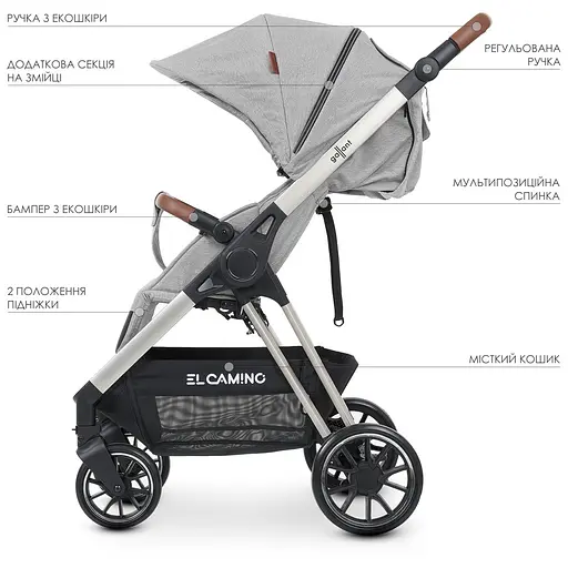 Детская прогулочная коляска-книга El Camino ME 1071-1 Gallant v.2 Cloud Gray Серая - фото 3
