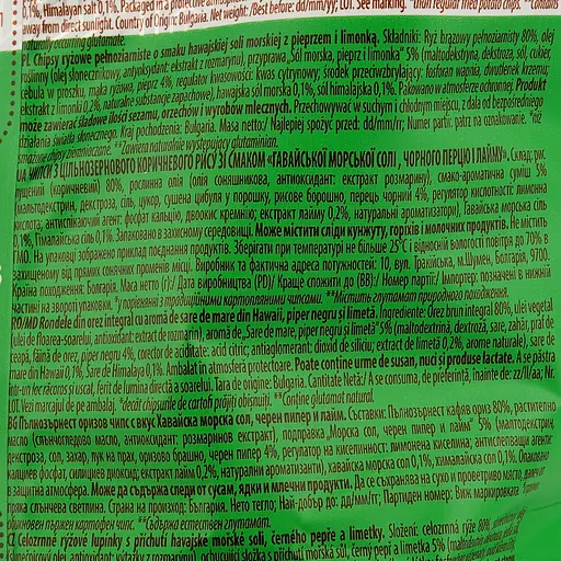 Чипсы рисовые B.Yond Морская соль, черный перец и лайм 70 г (811544) - фото 3