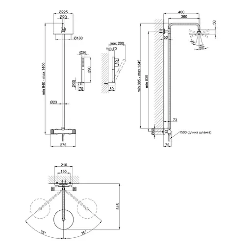 Душова система універсальна Qtap Brno термостатична на два споживача QTBRN5769103ONK Gunmetal Black PVD, Графітовий хром - фото 2